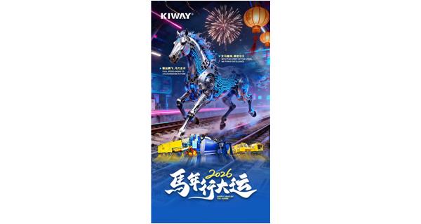 駿業騰飛，馬力全開